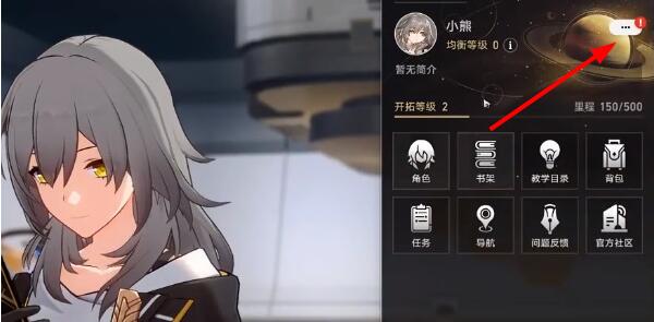 倒塌的星穹铁路交易所代码集-第5张图片