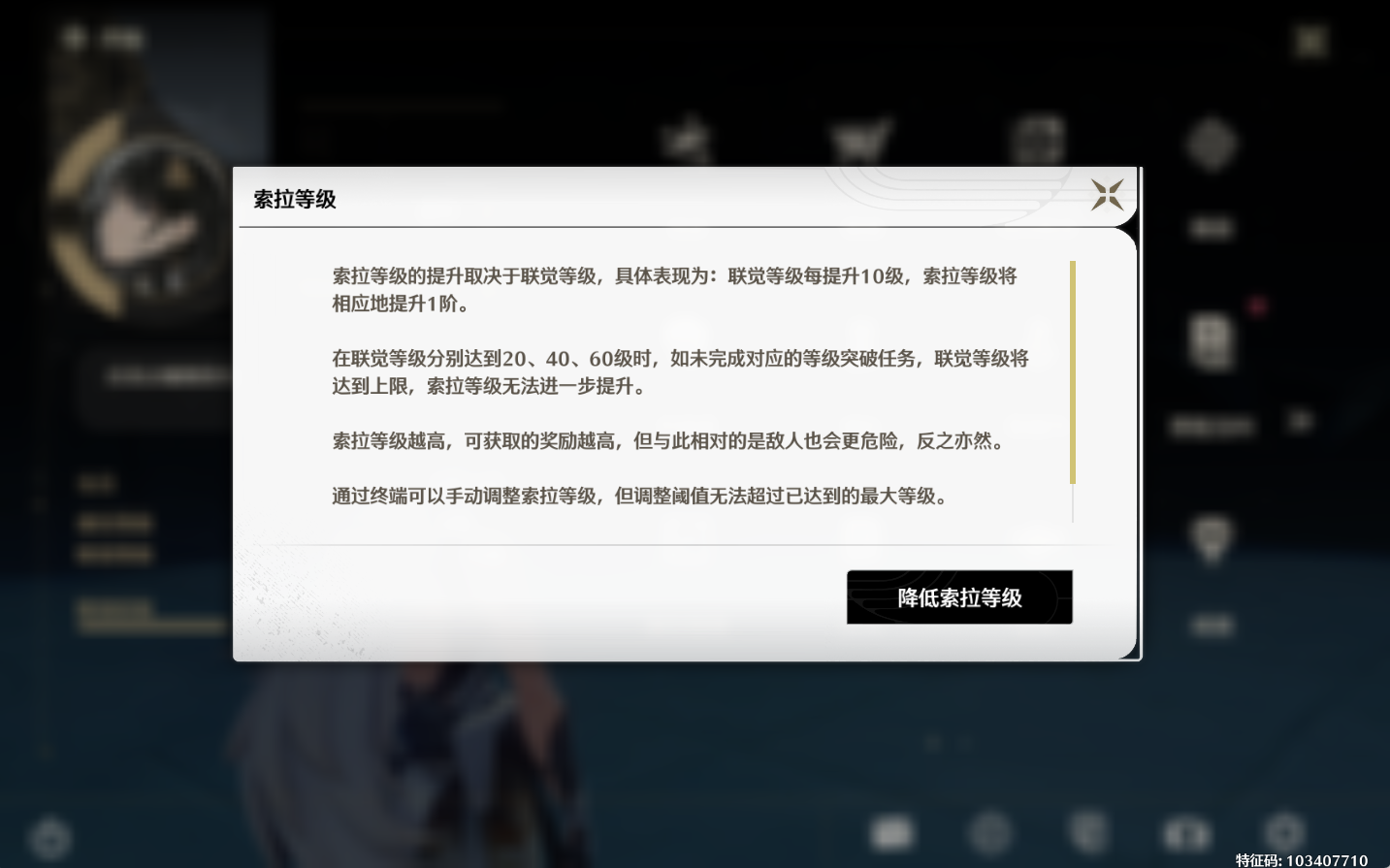 如何在潮音中快速刷音？潮中快速刷音教程。-第2张图片