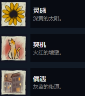 听觉形象语言研究成果综述-第9张图片