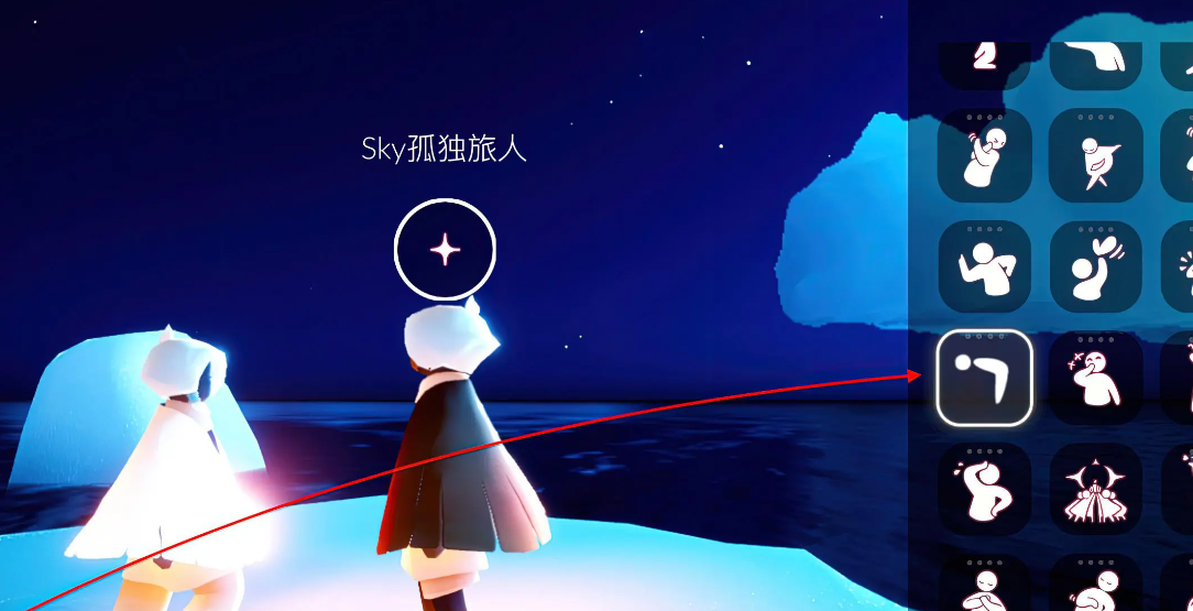 光遇5.28的日常任务怎么做？光之相遇5月28日每日任务介绍-第3张图片