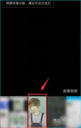 百度识图查另一半感情的方法-第6张图片