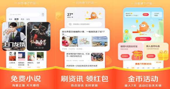 吴空浏览器金币提取方法-第1张图片