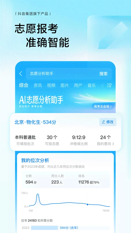 Wu 空浏览器支付宝解绑方法-第1张图片