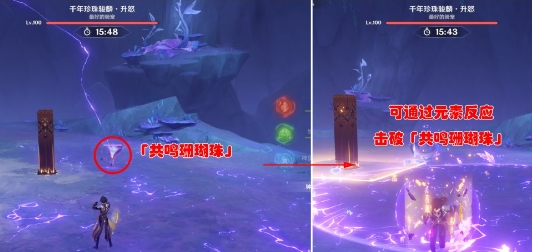 《原神》是异形龙的闯关第四关。-第3张图片
