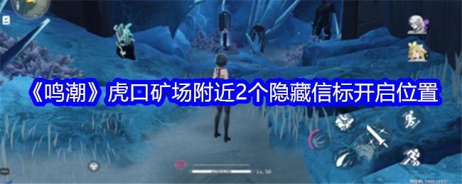 明朝湖口矿附近两个隐蔽灯塔的开放位置-第1张图片