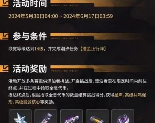 明朝飞檐派戏剧简介-第2张图片