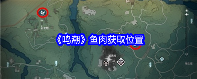 鱼获在明朝的地位-第1张图片
