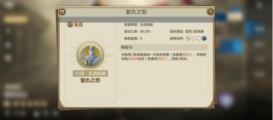 《世界的起源》中列奥尼达的英雄详解:产出好百姓福音的五星开荒-第2张图片