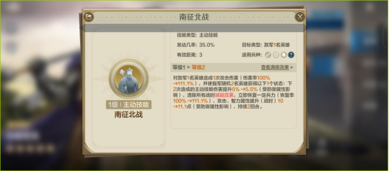 《世界开始》中锤子查理英雄详解:超级全能的功能坦克-第2张图片