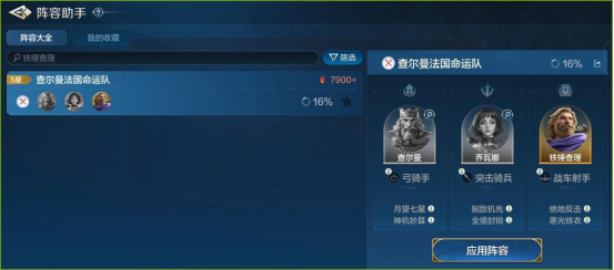 《世界开始》中锤子查理英雄详解:超级全能的功能坦克-第6张图片