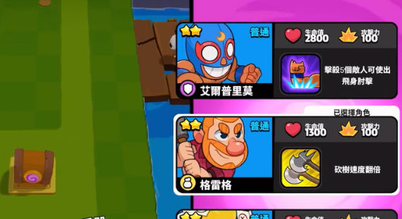 毁灭突击队国服怎么下载？-第1张图片
