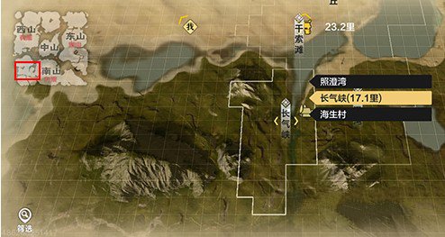 妄想山去哪里抓海马？-第1张图片