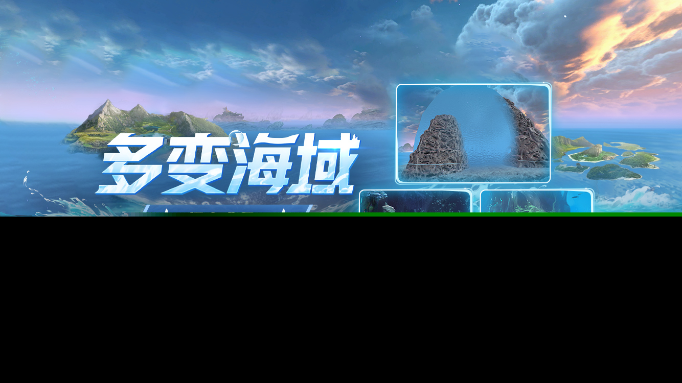 如何通过想象山海来赚取勾玉？-第1张图片