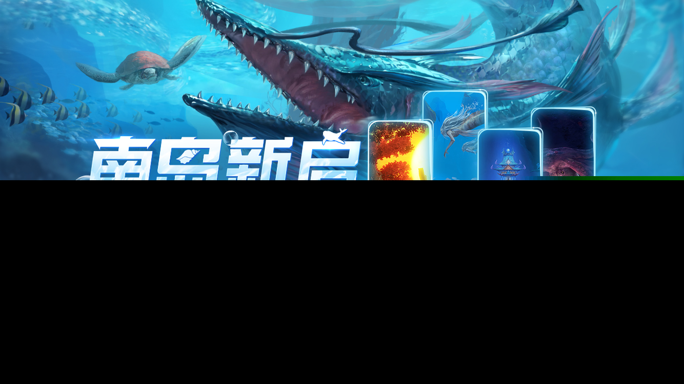如何通过想象山海来赚取勾玉？-第2张图片