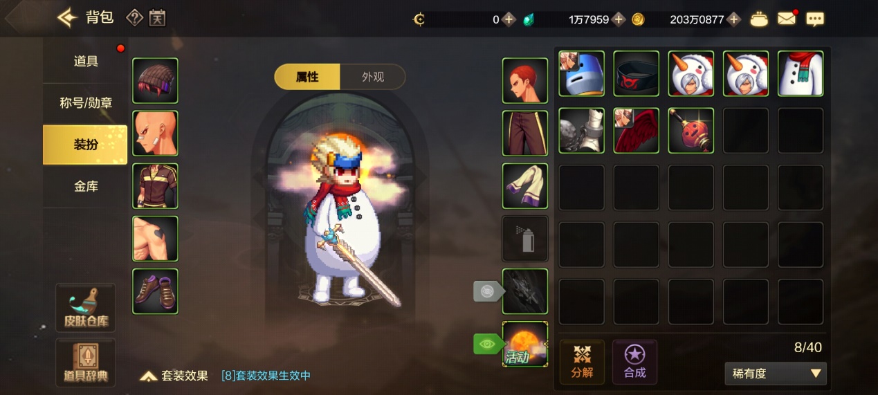 《隐形地下城与勇士:起源》角色系统介绍-第7张图片