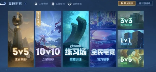 王者荣耀10级极限范围介绍-第2张图片