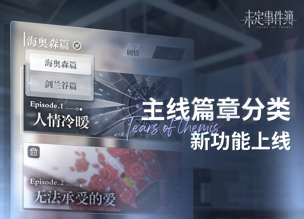 未决事件书正文如何分类如何发挥未决事件书的正文分类功能-第2张图片