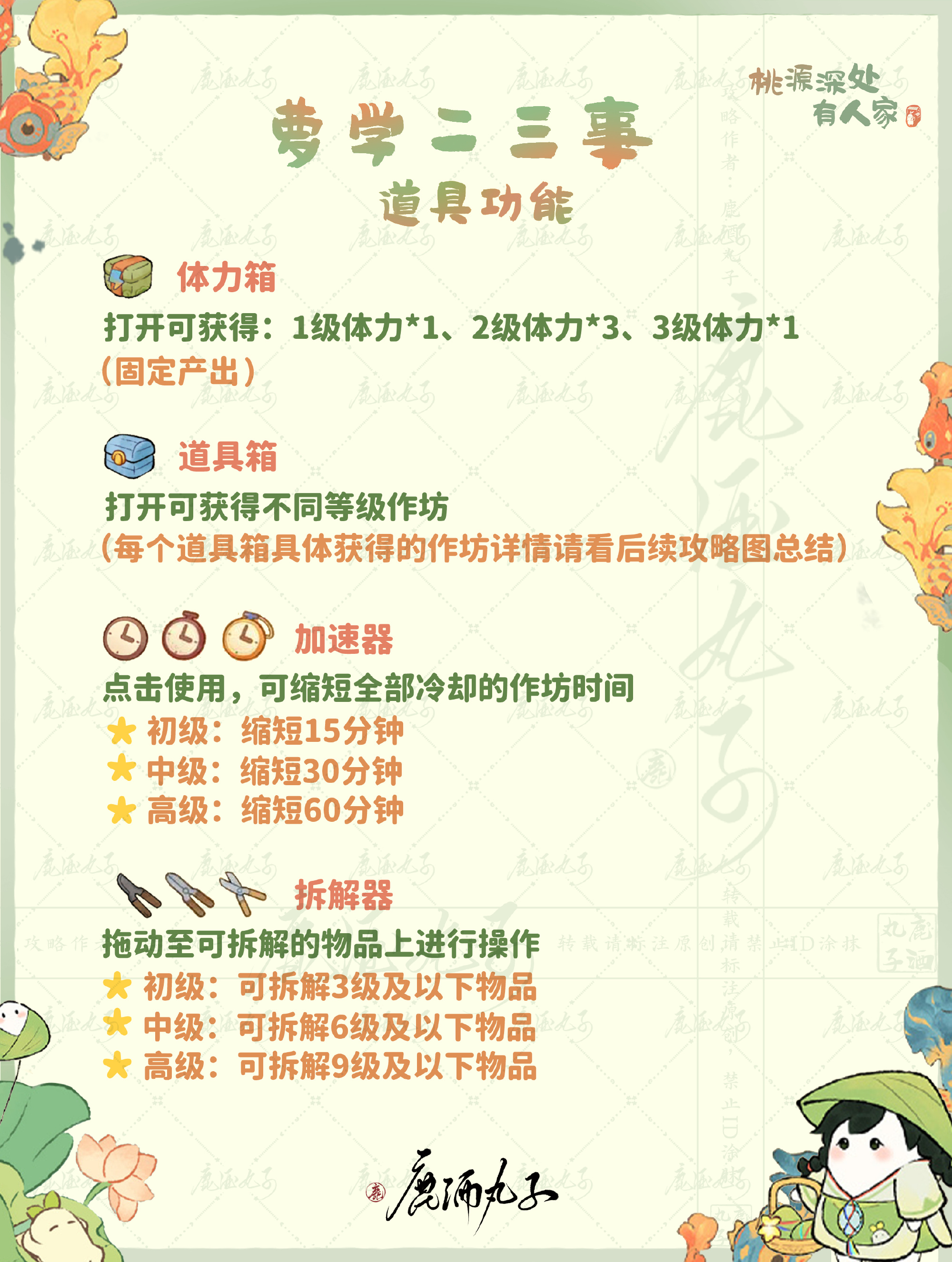 桃源深处，有撑伞的人，有影子。雨伞和影子怎么玩？学习二三事活动介绍。-第3张图片