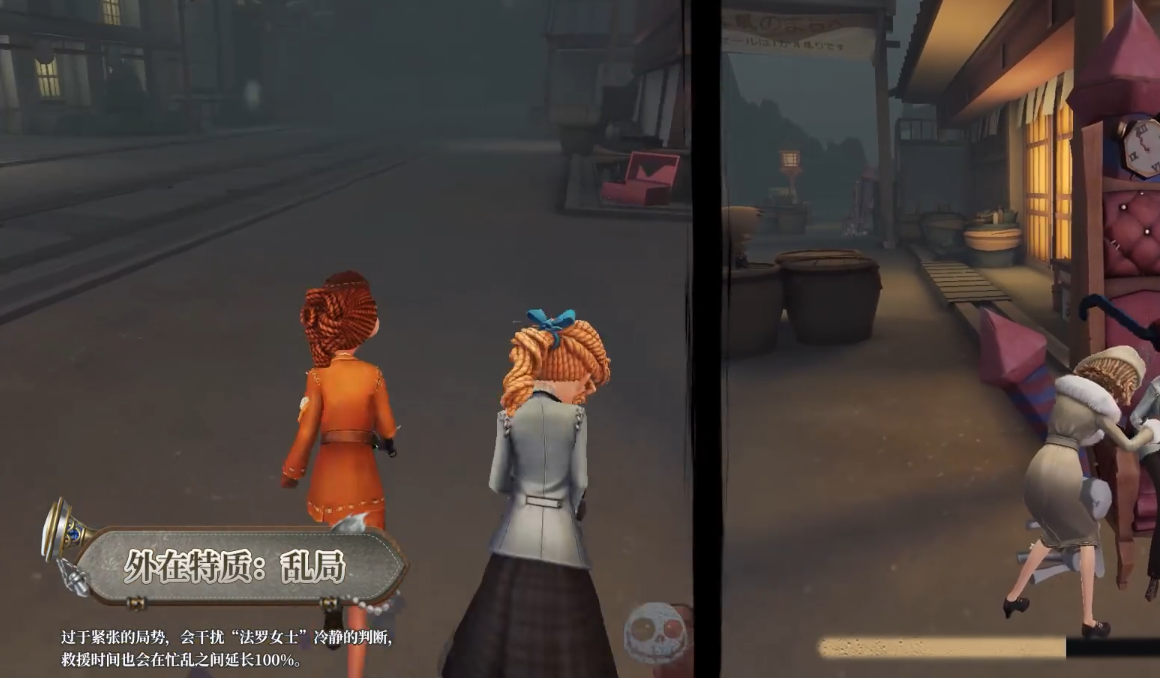 法罗女士如何扮演第五人格？法罗女士的技能介绍-第6张图片