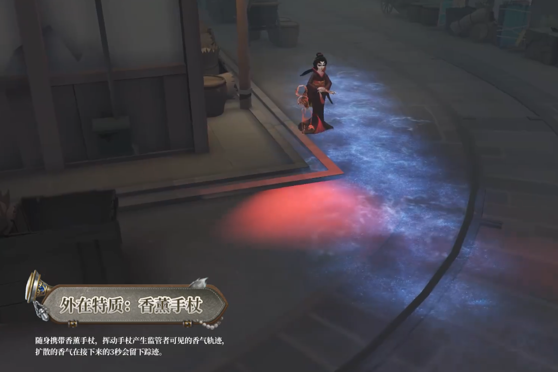 法罗女士如何扮演第五人格？法罗女士的技能介绍-第4张图片