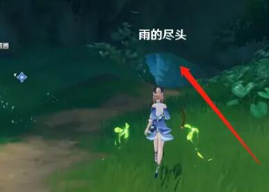 原神晴雨经纬秘境开启方法-第5张图片