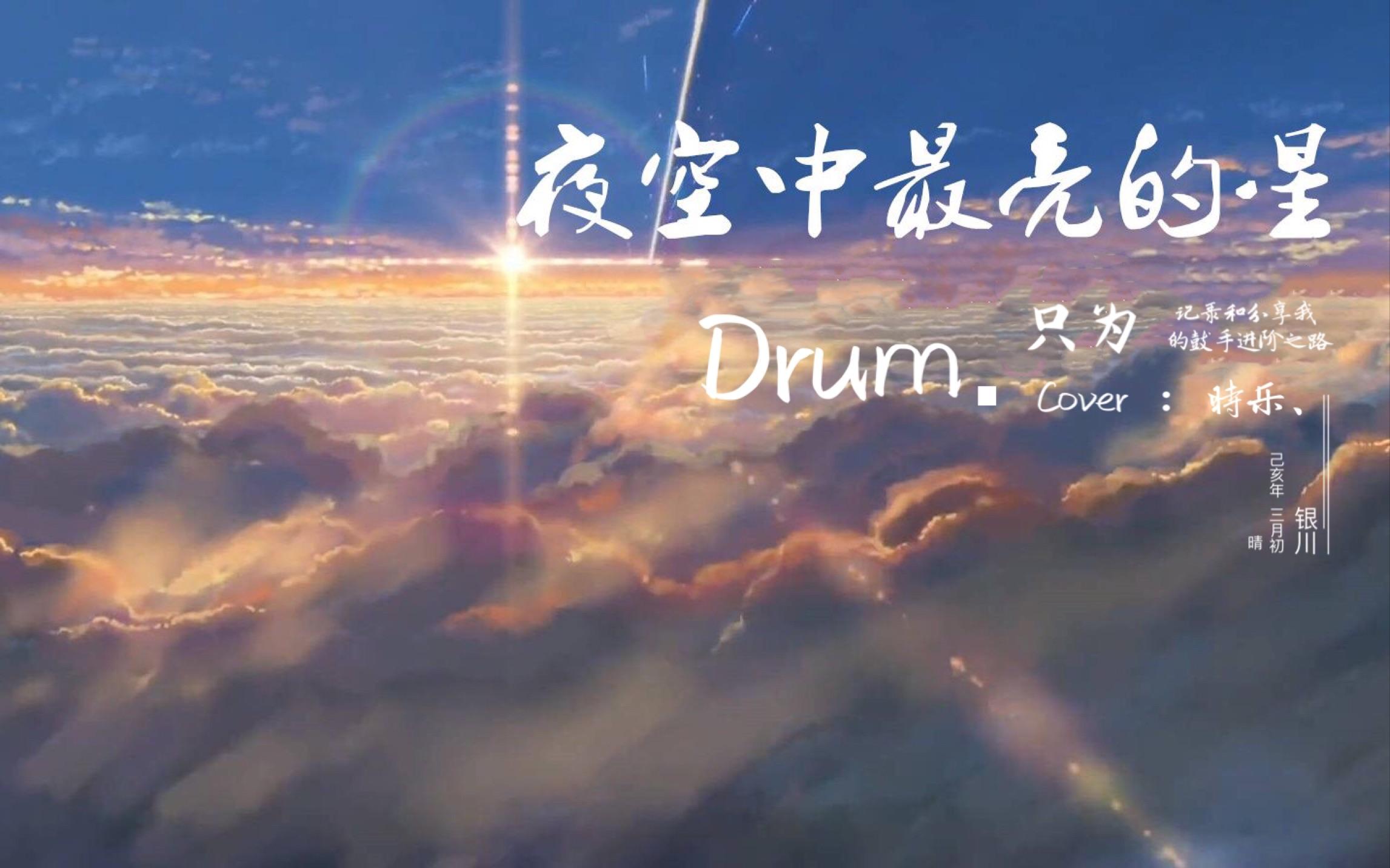 分享空中最亮恒星的光谱-第1张图片