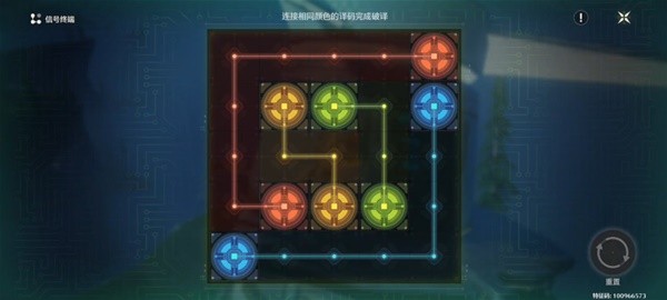 五座灯塔位于哪里?五座灯塔的任务求解方法。-第19张图片 五座灯塔位于哪里?五座灯塔的任务求解方法。-第19张图片