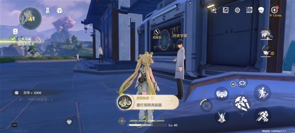 五座灯塔位于哪里?五座灯塔的任务求解方法。-第21张图片 五座灯塔位于哪里?五座灯塔的任务求解方法。-第21张图片
