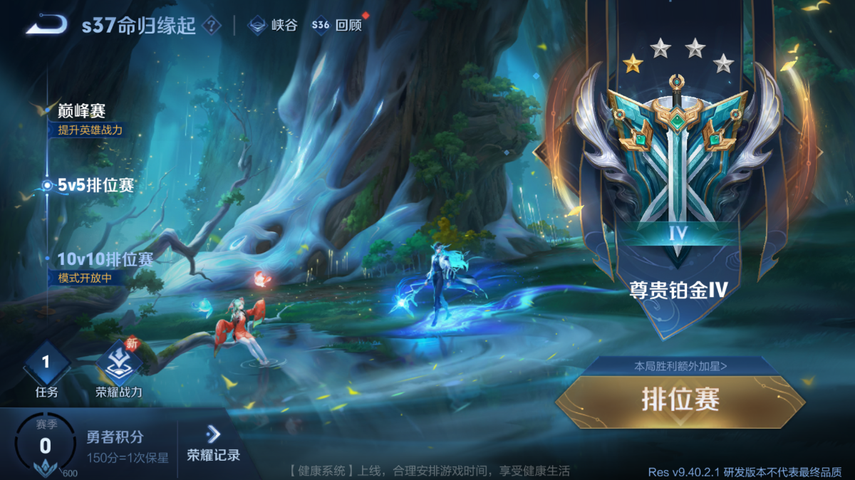 王者荣耀10V10在哪里？王者荣耀10V10介绍。-第2张图片