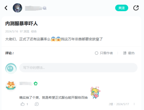 2024年玩家最期待的SLG 非《世界启元》莫属-第6张图片