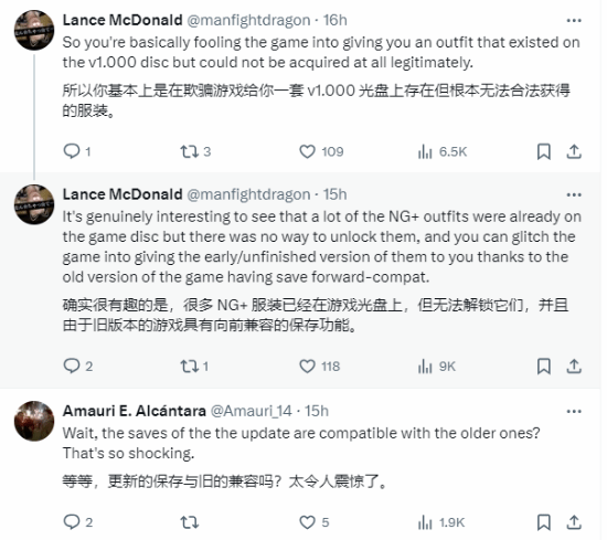 《剑星》新游戏+服装被和谐：反和谐方法来了！-第3张图片