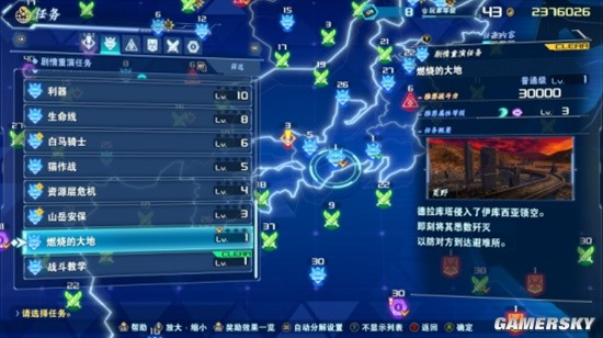 Level-5社长日野晃博采访 在《百万吨级武藏W》中感受自定义的快乐-第7张图片