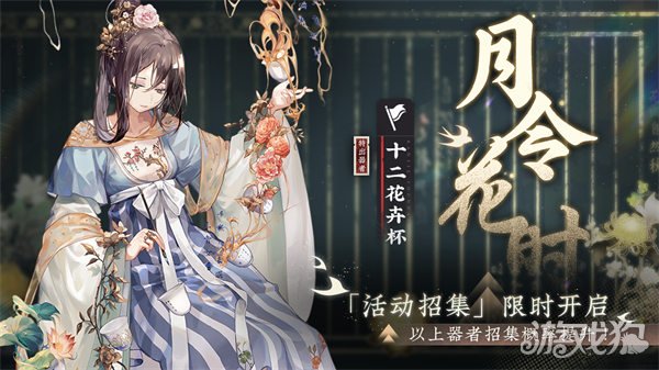 老版五华米心花王朝活动现已启动。-第3张图片