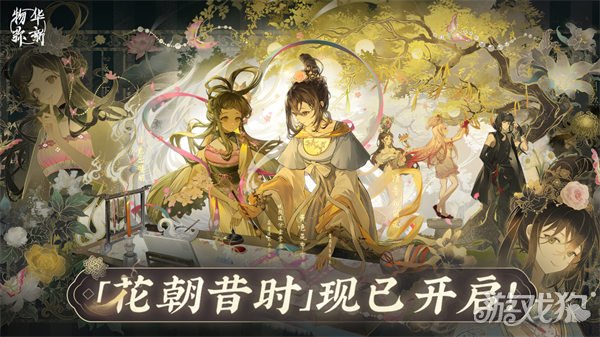 老版五华米心花王朝活动现已启动。-第1张图片
