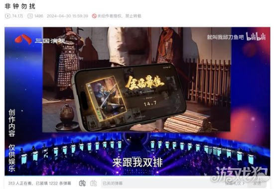 三国杀双排季演绎三国人物与顶流武将的羁绊。-第5张图片