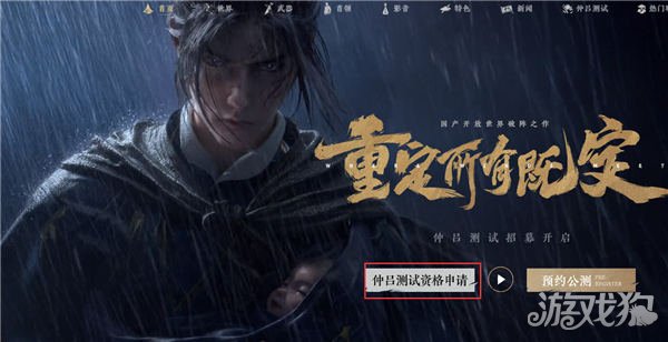 岩云十六音吕中测试即将开始。如何获得考试资格？-第1张图片