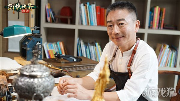 金银匠心亮剑非遗大师助力武林大会剑侠世界起源-第2张图片