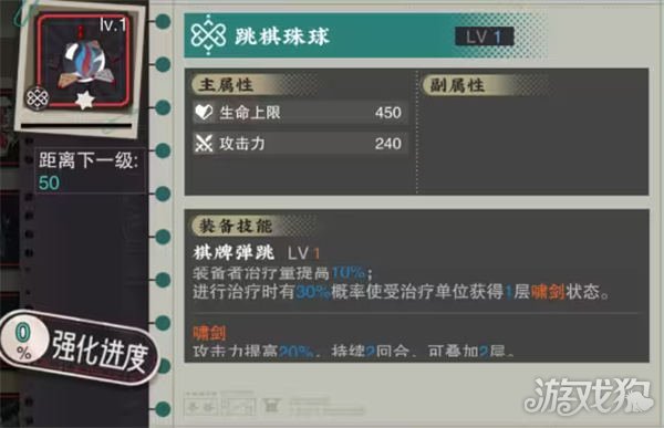 东西很美，东西很新，洛神赋图，设备很先进，还加了一些策略-第2张图片
