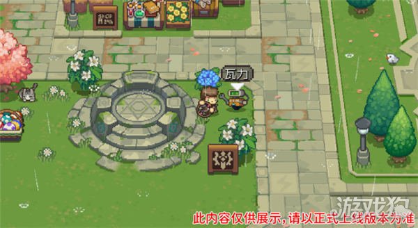 原骑士前传机械改造如何解锁介绍-第2张图片