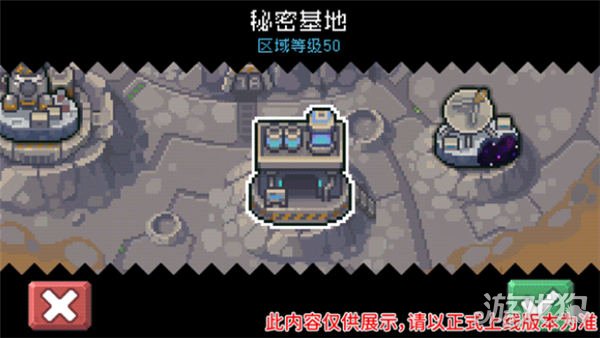 原骑士前传机械改造如何解锁介绍-第3张图片