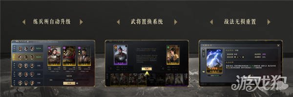 三国志决定世界品鉴会圆满落幕，公测档掀起了SLG手游的新热潮。-第7张图片