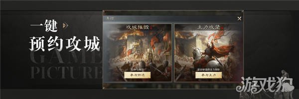 三国志决定世界品鉴会圆满落幕，公测档掀起了SLG手游的新热潮。-第6张图片