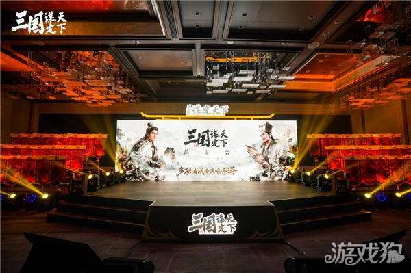 三国志决定世界品鉴会圆满落幕，公测档掀起了SLG手游的新热潮。-第1张图片