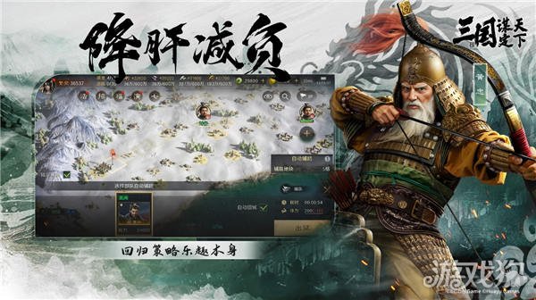 三国志决定世界品鉴会圆满落幕，公测档掀起了SLG手游的新热潮。-第3张图片