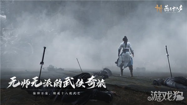 岩云十六音于今年7月26日正式发行。-第3张图片
