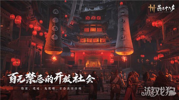 岩云十六音于今年7月26日正式发行。-第2张图片