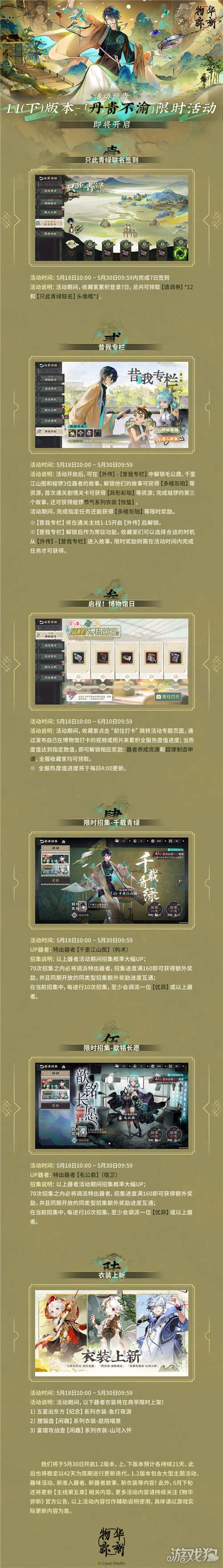 五华密信1.1的下一个版本已于5月18日正式开放。-第1张图片