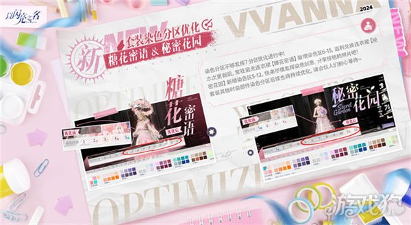 以闪耀之名，新版本的超级多功能优化真多-第4张图片