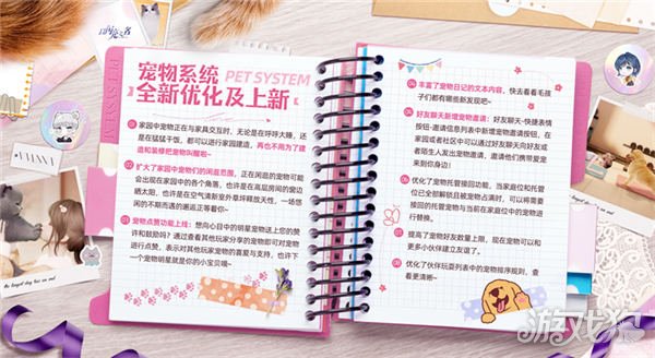 以闪耀之名，新版本的超级多功能优化真多-第7张图片