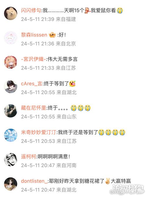 以闪耀之名，新版本的超级多功能优化真多-第5张图片